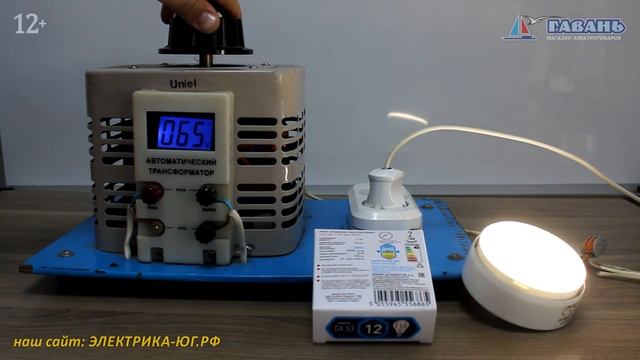 Лампы GX53 светодиодные ОБЗОР смотреть онлайн
