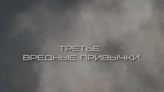 Что разрушает наши зубы? смотреть онлайн