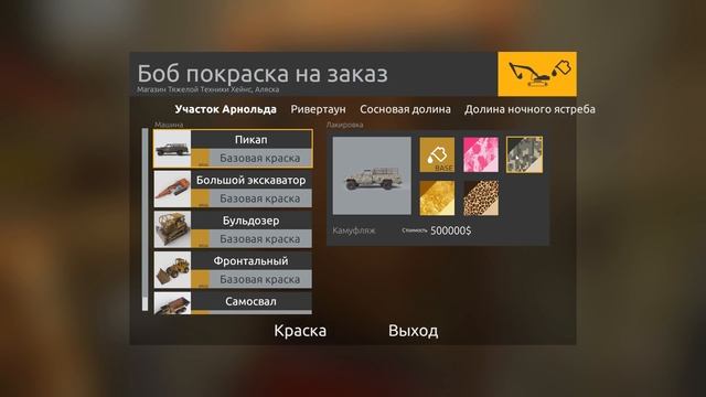 Gold Rush The Game, прохождение на русском, #24 Просеиватель льда смотреть онлайн