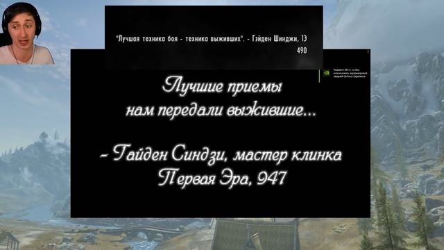 Skyrim - СЕКРЕТЫ, ПАСХАЛКИ и интересные вещи в Скайриме о которых вы могли не знать! Секреты #212 смотреть онлайн