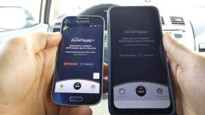 Лучшее приложение антирадар на андроид! Радар детектор 2022!