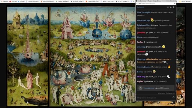 bushwacker: Вне формата: об истории и стримах смотреть онлайн