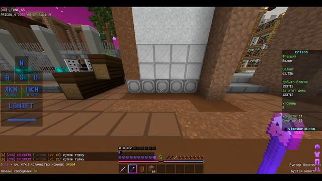 VimeWorld Prison#11Season смотреть онлайн