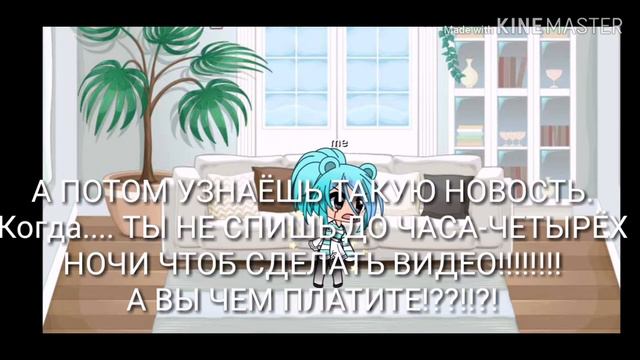 Почему!?!!?!!?!!?!!!!!! Ч.О. смотреть онлайн