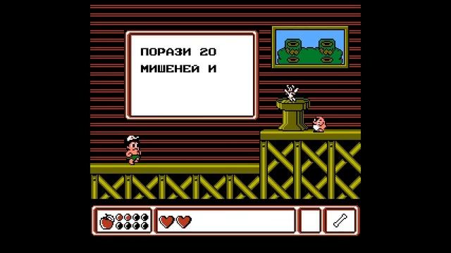 Поиграем в Dendy: Adventure Island 4 - Часть 1/6 смотреть онлайн