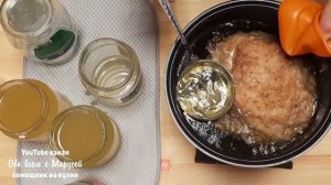 ДЛЯ ЖАРКИ ВМЕСТО МАСЛА  ГОТОВИМ СМАЛЕЦ В МУЛЬТИВАРКЕ /