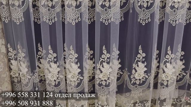 НОВИНКИ ТЮЛЯ БЕРА! ТЮЛЬ ШТОРЫ НА ЗАКАЗ! МОДНЫЕ ШТОРЫ 2021! смотреть онлайн