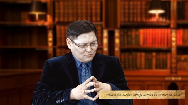 От ромула до наших дней Ж К Урманбетова 1 часть смотреть онлайн