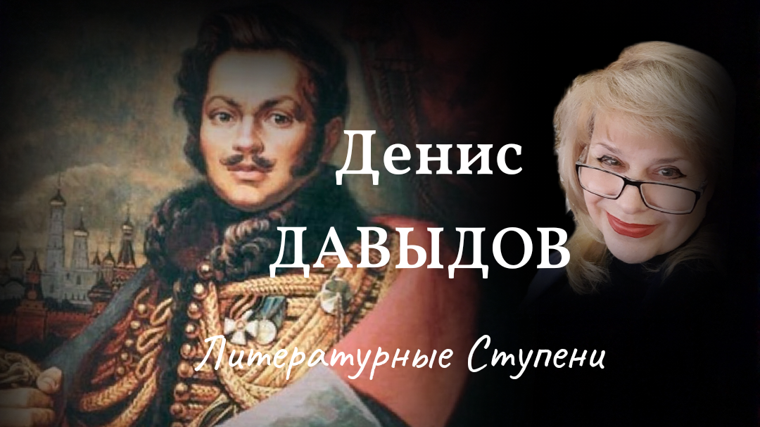 О БРАВОМ ГУСАРЕ ЗАМОЛВЛЮ Я СЛОВО.... смотреть онлайн