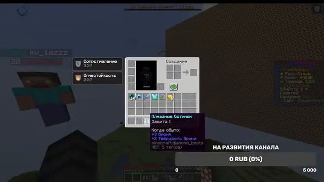 ГРИФЕРСКИЙ СЕРВЕР 1.12.2☁️ ➡ REALLYWORLD | FUNTIME смотреть онлайн