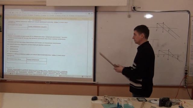 З-14. (3.19) 20-32 Линзы. Часть 3. смотреть онлайн