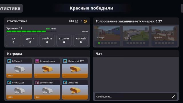 ЯВИБИЛ ИЗ КЕЙСА ДАРОГОЙ ФАМАС ЗА 200 ГОЛДЫ ??????????? смотреть онлайн
