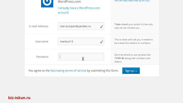 Как создать граватар смотреть онлайн