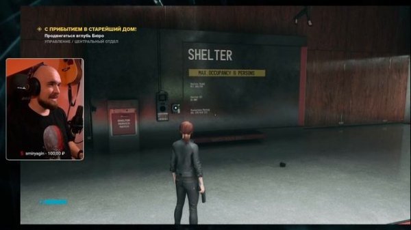 Про озвучку Control от GamesVoice