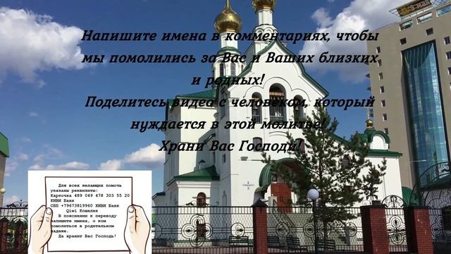 Долги и нищета останутся в прошлом. Молитва от финансовых проблем. Обязательно помолитесь смотреть онлайн