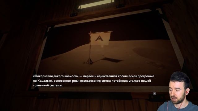 ЗОВ ДРЕВНЕГО КОСМОСА в Outer Wilds смотреть онлайн