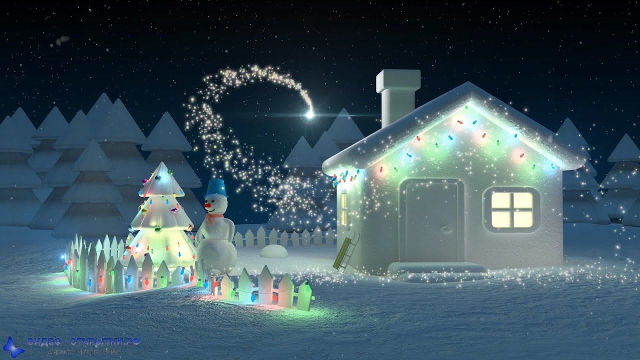 Красивое поздравление со старым Новым Годом на 13 января! смотреть онлайн