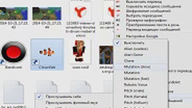 Видео урок по Clown fish)) №1 смотреть онлайн