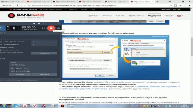 Симулятор Управления Армией в роблокс смотреть онлайн