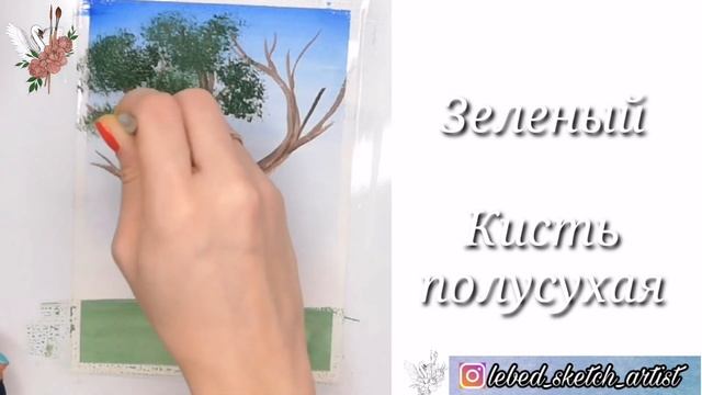 Рисуем дерево гуашью за 10 минут/ для начинающих смотреть онлайн