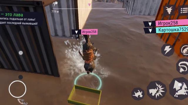играем в козла с сестренной смотреть онлайн