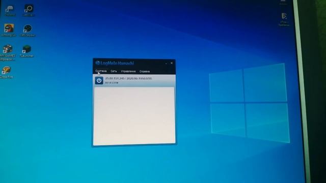ГАЙД-Как пользоваться Хамачи и играть с другом? смотреть онлайн