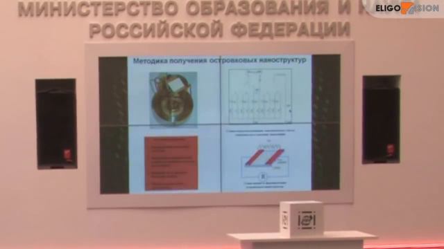 Нанокуб и Наносеть: дополненная реальность на Rusnanoforum смотреть онлайн