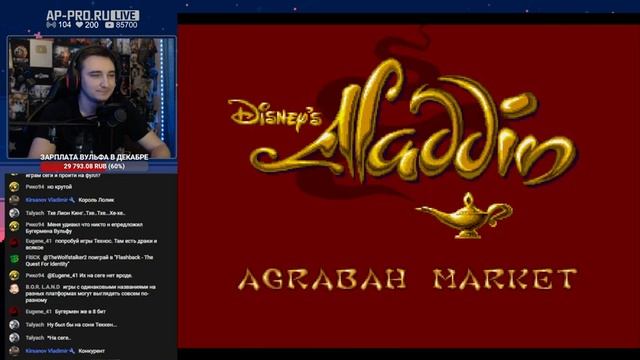 Эмулятор игр SEGA ? Ностальгический stream смотреть онлайн