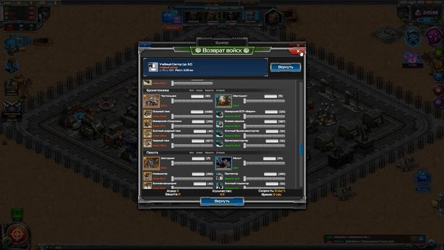 Правила войны 2021! НАКОПЛЕНИЕ АРМИИ С 0 БЕЗ ДОНАТА смотреть онлайн