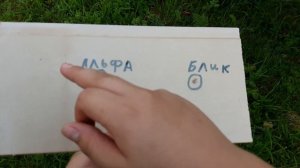 Обзор свето-шумовой пули "Блик"