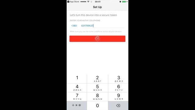 Защита Аккаунта D9 Club  с приложением Authy (с Установкой на Смартфон)