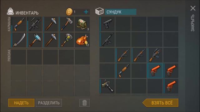 ЗАРЕЙДИЛ БАЗУ СО СКЛАДОМ ОРУЖИЯ! НАШЁЛ 3 РАКЕТНИЦЫ! - LAST DAY ON EARTH: SURVIVAL смотреть онлайн