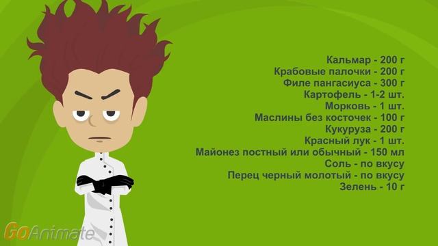 Салат из кальмаров и рыбы Наша Гавань смотреть онлайн