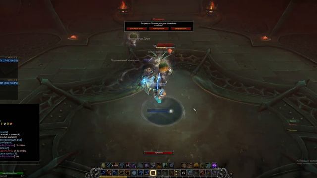 2-й уровень Испытания Тюремщика