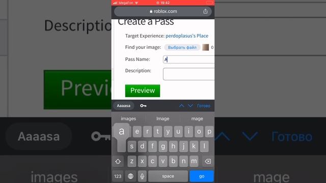 ГАЙД КАК КУПИТЬ РОБУКСЫ НА ТЕЛЕФОНЕ смотреть онлайн