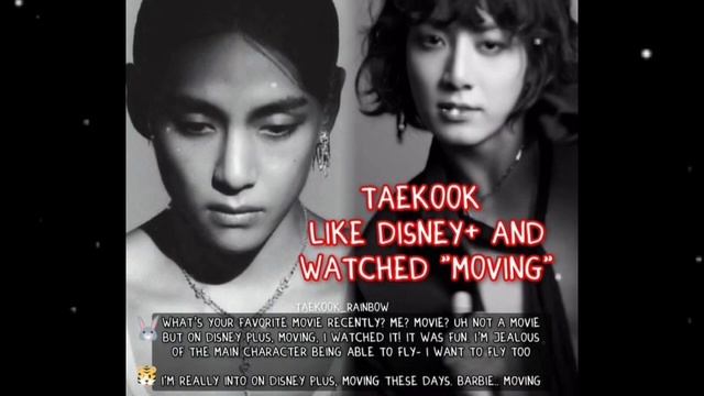 OMG??Taekook Hinted They Secretly Watched This Movie Together Recently(Latest)#jungkook#taehyung#bt смотреть онлайн