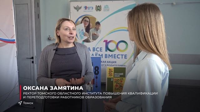 Физрук. Секрет успеха учителя из Томска смотреть онлайн