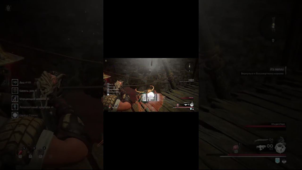 ▶ ГАЙД : Кому Отдать Сердце Стража? | Remnant from the Ashes | Советы и Фишки | Боссы #shorts смотреть онлайн