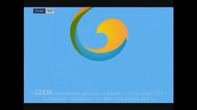 Реклама Аквапарка Лимпопо в FULL HD г. Екатеринбург смотреть онлайн
