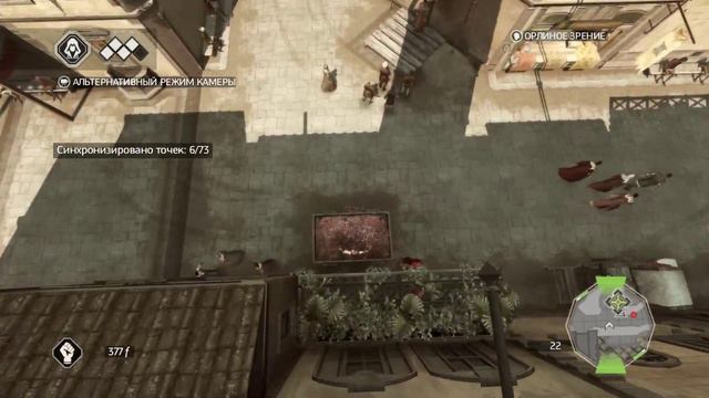 Assassin's Creed II часть 2 прохождение 1440p 60fps ультра настройки графики смотреть онлайн