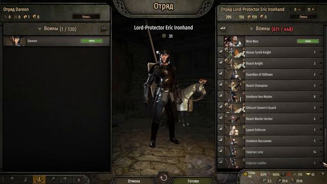 История Эрика Айронхэнд Mount and Blade 2: Bannerlord. Игра Престолов, realm of thrones 6 смотреть онлайн