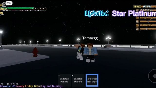 Открытие стендов в "ЮБЕ"/Пробный формат смотреть онлайн