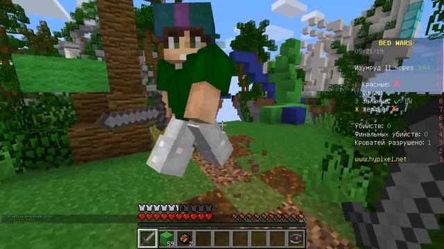 САМАЯ ОПАСНАЯ ТАКТИКА В МИРЕ БЕД ВАРС МАЙНКРАФТ / BED WARS MINECRAFT смотреть онлайн