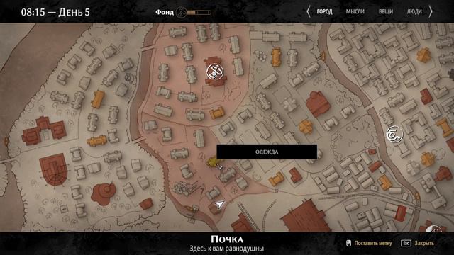 Часть 6. День 5. Проходим Pathologic 2 (Мор. Утопия) смотреть онлайн