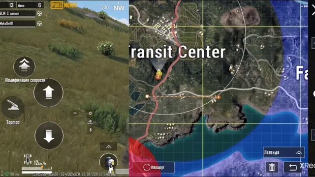 заняли топ 1??.На Эрангеле .В конце у тимэйта сел телефон ⚡ смотреть онлайн