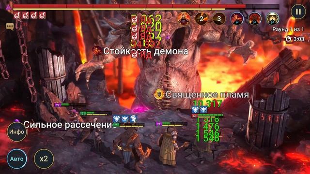 Unkill Raid SL, гайд на пачку через возрождение, работает на авто смотреть онлайн