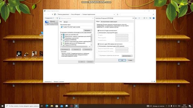 Устранение неполадок с Wi-Fi смотреть онлайн
