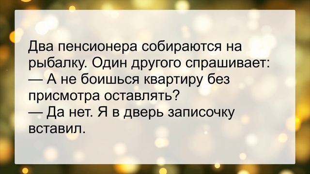 Прижался щекой к одной груди, гладит другую... Сборник смешных анекдотов! Юмор! смотреть онлайн