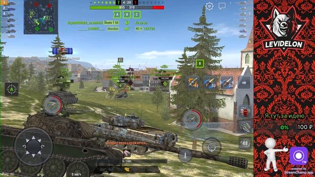 Легкая разминка для легенды⁉ / #tanksblitz смотреть онлайн