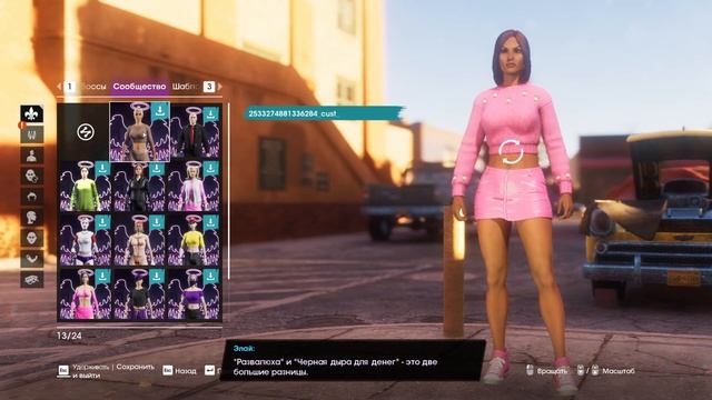 SAINTS ROW 2022 - ПРОХОЖДЕНИЕ | КООПЕРАТИВ | ЧАСТЬ 3 | СВЯТЫЕ |